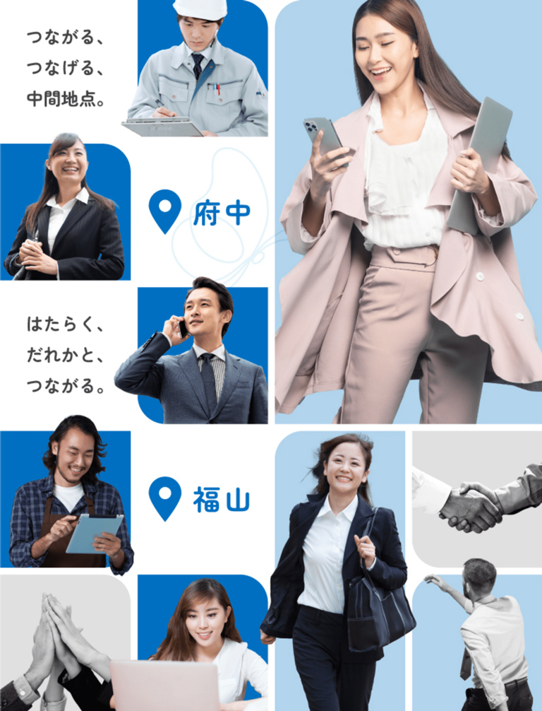 KOYO-HUB 人と企業を繋ぐ”働く”情報サイト