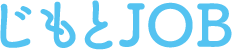 じもとJOB